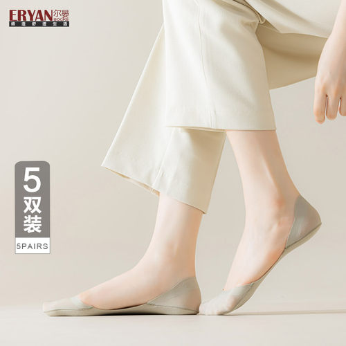 袜子女袜夏季f隐形口不易掉跟女袜简约纯色冰丝透气女士隐形船袜