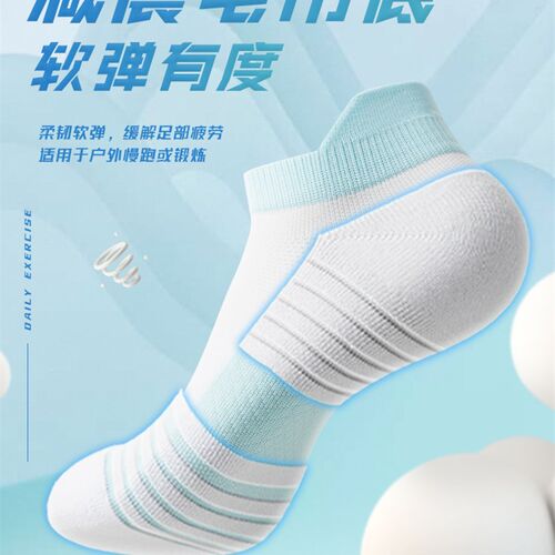 短袜子女款夏季纯棉户外登山专业跑步F运动袜女士防滑毛巾底羽毛