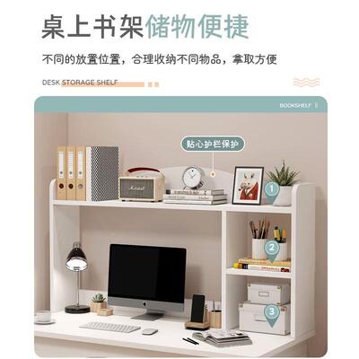 。电脑桌台式家用书桌卧书架一体桌学生学组桌L椅合室办公写92335