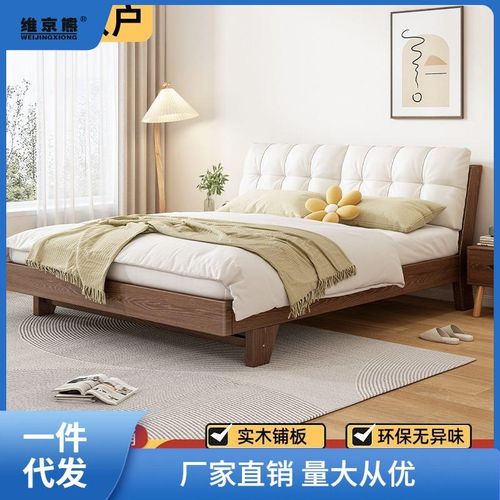 北欧实木床双人1.82米主卧大床家用1.5小户型现代简约1米单人床亮