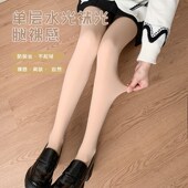 水光丝袜女小个子连裤 肉色光腿神器冬季 加绒加厚2024春E秋款 打底
