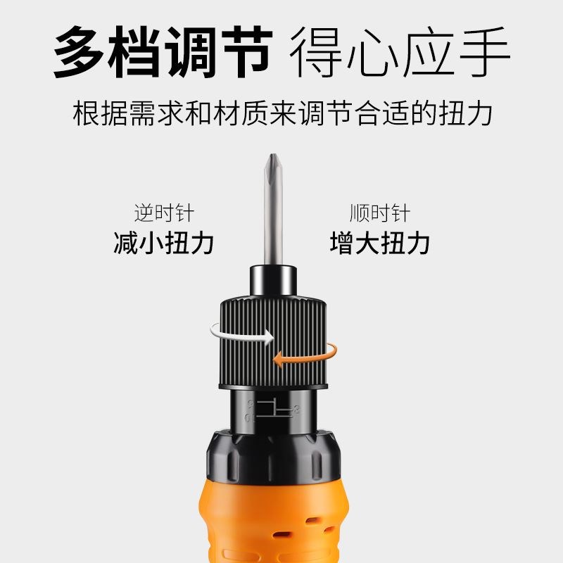 电批电动螺丝刀充电式电起子801/802圆柄六角直柄12v锂电螺丝批
