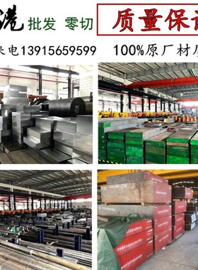 铸造铝合金ZL101 ZL102 ZL104A ZL101A铝板铝棒 ZL105硬质铝 铝棒