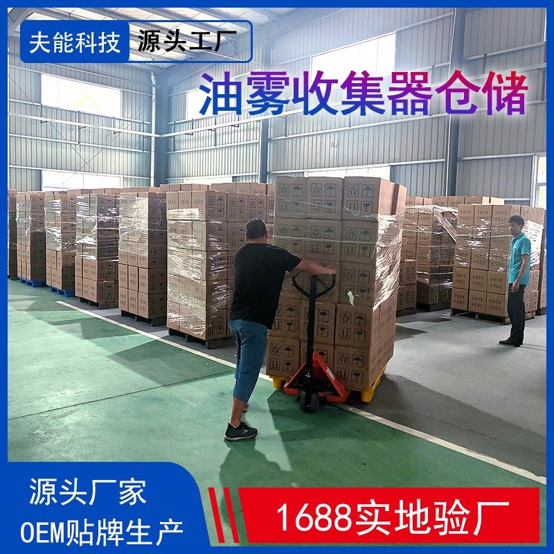 机床分离器雕冼收集器过滤器除油烟加工中心清洗机工业油雾净化器,农用物资,可移动滴灌袋,淘宝优惠券,粉丝福利购,淘宝优惠卷