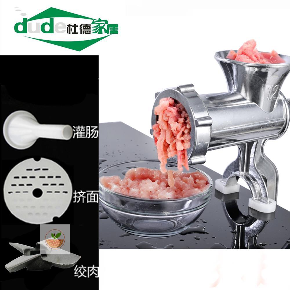 速发12号绞g肉机家用手动多功能手摇H灌香肠机碎肉搅肉机绞馅压面