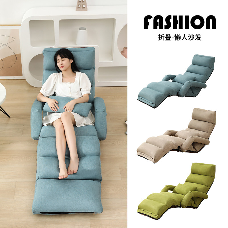 懒人沙发榻榻米可折叠拆洗飘窗阳台单人午休卧室床上靠背休闲椅,住宅家具,懒人沙发,淘宝优惠券,粉丝福利购,淘宝优惠卷