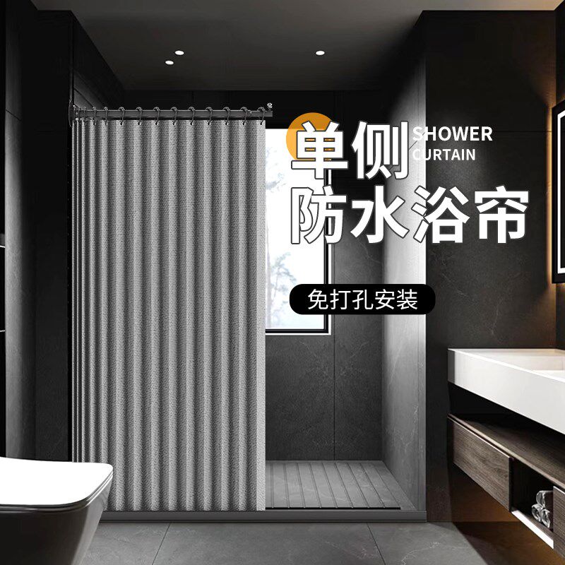 单侧折叠浴帘浴室隐形防水布2024新款免打孔卫生间干湿分离隔断帘