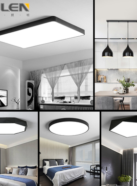 现代简约灯具套餐组合三室两厅一厅北欧吸顶灯超薄lVed客厅卧室灯