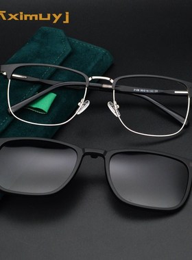 超轻磁吸夹片二合一近视偏光太阳眼镜男女眉线半框套镜配度数墨镜