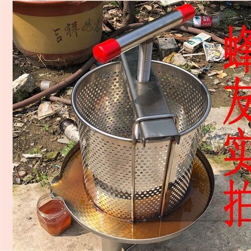 压蜜机全不锈钢榨蜜机土蜂蜜榨压机小型家用榨蜡机压蜡酒糟机