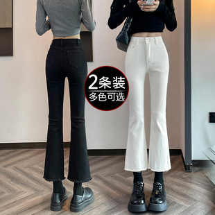 微喇叭牛仔裤女2022年春秋新款胖mm高腰八分显瘦毛边宽松九分裤子