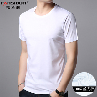 双丝光棉t恤男短袖夏季半袖圆领v领t桖全棉纯白体恤无领纯棉丅恤