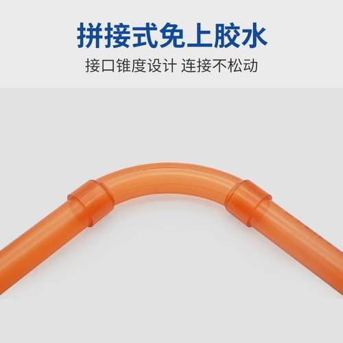墙通透明pvc管90度大弯通上材弯3分16mm穿线管电线管4分20弯头管