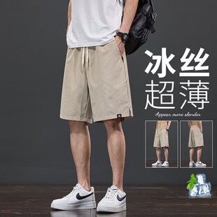 卡其色短裤男士夏季薄款冰丝凉感速干运动五分裤宽松休闲沙滩裤子