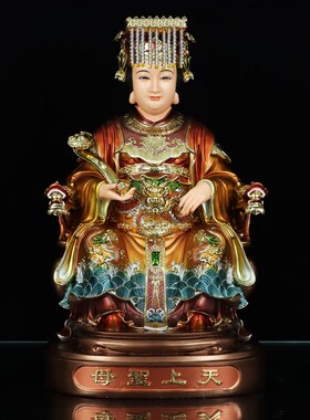 妈祖娘娘湄洲海神天上圣母佛像树脂家居人物祝福中式客厅桌面摆件