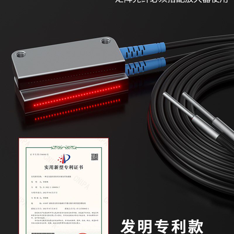 矩阵光纤传感器区域检测漫反射红外感应器对射光电开关光幕光栅