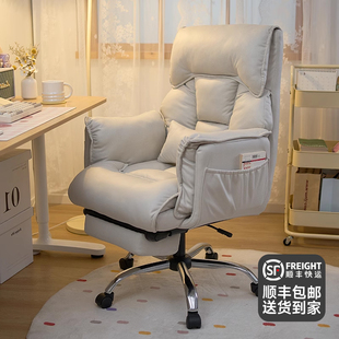 电竞电脑椅子女生卧室久坐舒服懒人沙发椅可躺人体工学办公椅座椅