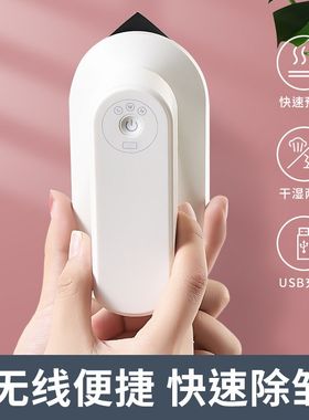 无线充电电熨斗户外旅行便携式宿舍家用挂烫机迷你调温手持熨烫机