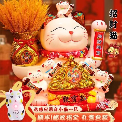 招财猫自动招手客厅公司店铺前台生意兴隆发财猫摆件摇手开业礼品