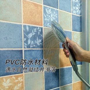 卫生间墙贴防水防潮防霉浴室洗手洗澡间厕所墙纸自粘厨房防油贴纸