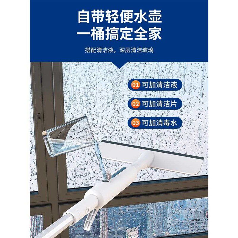 新款擦窗器家用带喷水刮擦一体擦玻璃神器户外高层玻璃刮清洁工具