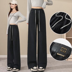 加长阔腿牛仔裤女生秋季黑裤子初高中学生高个子宽松显瘦直筒裤
