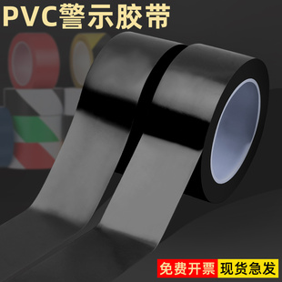 PVC地板贴自粘黑色厨房浴室瓷砖地砖防滑加厚防水耐磨地板革地贴