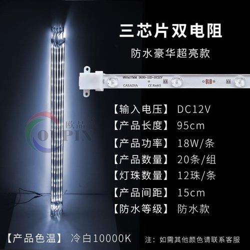 3030漫反射灯条led高亮12v软膜天花灯带广告灯箱光源卷帘式长条灯