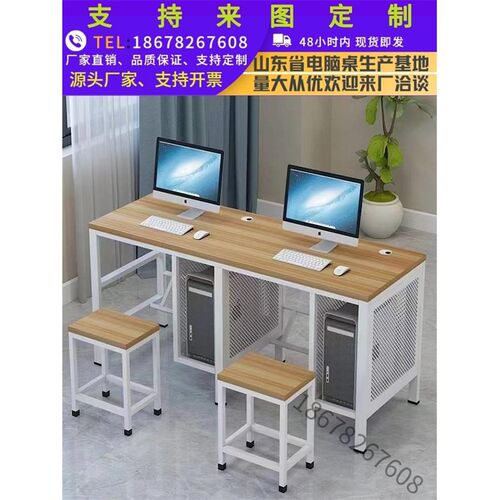 学校电脑桌 机房培训班电脑桌椅台式桌单人双R人 微机室电脑桌