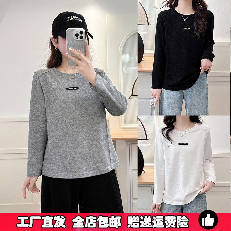 正肩长袖打底衫女大码200斤早春新款显瘦百搭圆领内搭T恤胖mm上衣