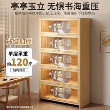 全实木书柜儿童防尘展示柜子储物柜落地家用书架一体靠墙收纳置物