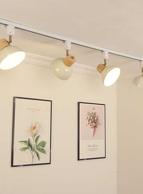 日式原木轨道灯护眼客厅餐厅卧室新款奶油风商用补光散光导轨射灯