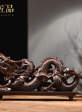 黑檀木雕龙摆件实木质生肖木头龙家居客厅玄关办公室红木工艺礼品