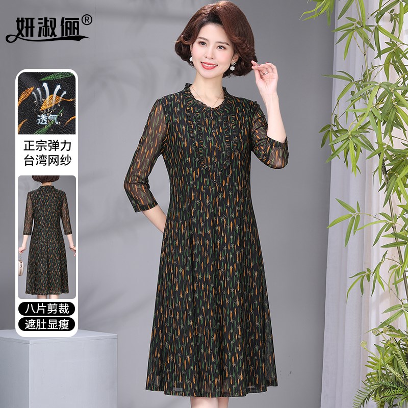 中老年妈妈连衣裙春夏新款2025台湾纱木耳边圆领绿色修身显瘦裙子