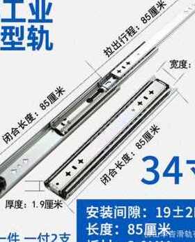 新厂促承重240斤J重型轨道滑轨5C3宽侧装三节工业抽屉导轨滑道加