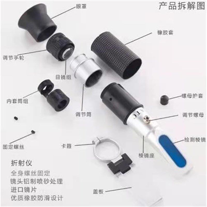 手持折光子糖度计盐度计度浓仪箍圆环G盖板折光仪卡仪仪器仪表卡