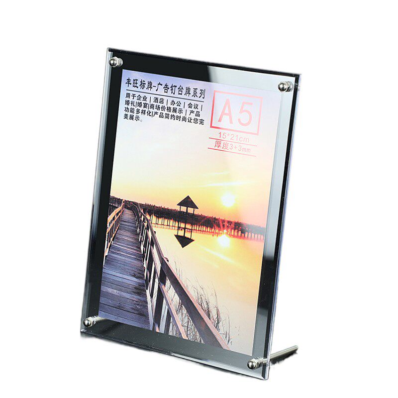 亚克力台b卡架点餐牌A4立牌A5广告牌价目牌强磁台签菜单相框展示