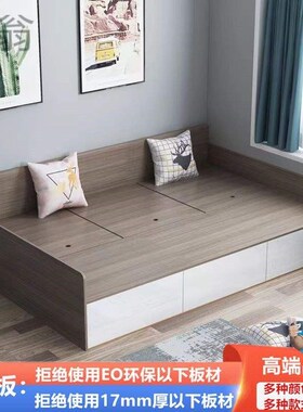 z2v榻榻米床单人床现代简约x储物床小户型多功能书房收纳沙发床可