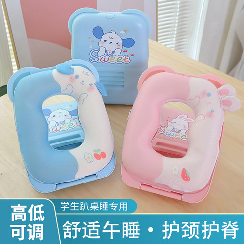 儿童一到b六年级午睡枕趴睡枕小学生桌上专用睡觉神器拆洗午休枕