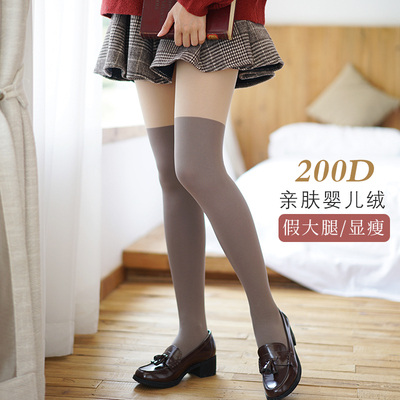 日系秋冬加绒白色丝袜奶咖色裤袜C微压显瘦假大腿拼接内搭裤袜女
