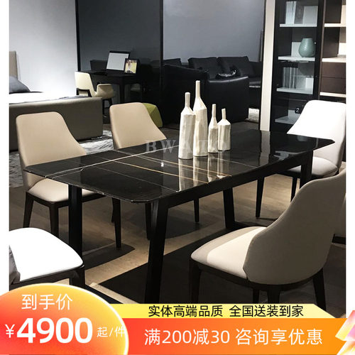 天然大理b石餐桌长方形轻奢极简实木餐台家用现代饭桌简约定制家