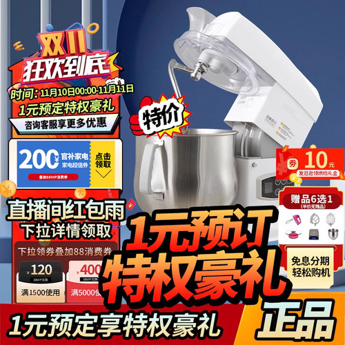 佳麦厨师机家用和面机商用多功能揉面机搅拌机奶油机佳麦鲜奶机
