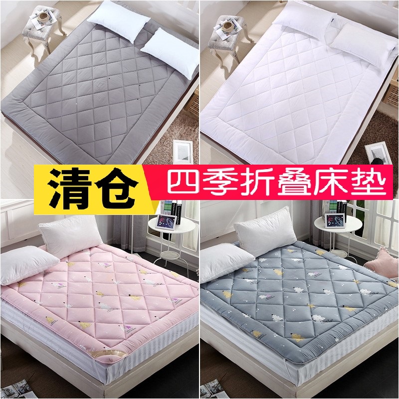 可折叠床上铺的褥子单双人防滑加厚垫絮1.8m软垫被子贴身120床垫