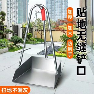 不锈钢垃圾铲簸箕家用加厚戳子户外车间环M卫用大号畚斗单个铁扒