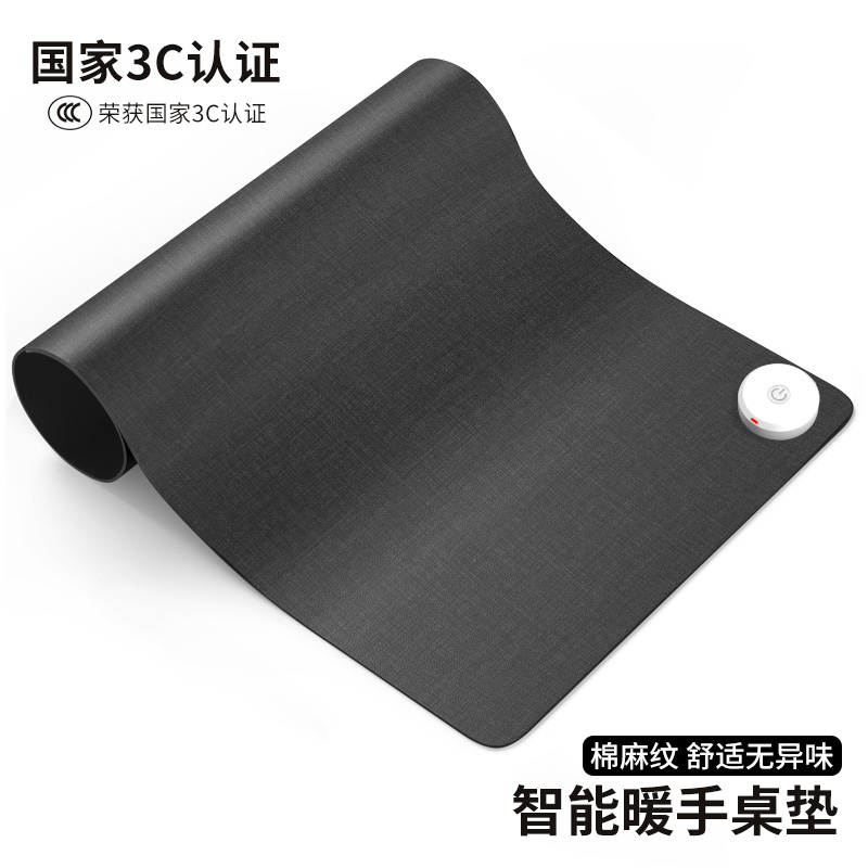 暖桌垫加热滑鼠垫纯色办公超大发热取暖垫冬天学生办公桌暖手桌垫