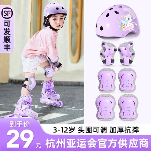 儿童平衡车护具自行车骑行头盔滑板轮滑女童护膝宝宝专业防护套装
