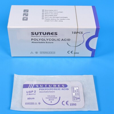 宠狮PGAc可吸收缝合线带针90厘米紫色圆针角针宠物猫狗鼠牛羊猪兔