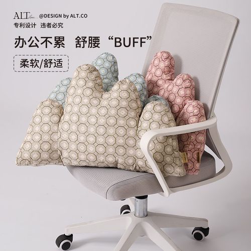 办公室座椅靠山靠垫护腰椅子工位久坐神器腰部腰靠腰枕腰垫靠背垫