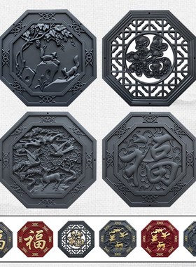 梦古八角树脂挂件大全新中式院墙塑料装饰N仿古墙饰围墙一体壁挂