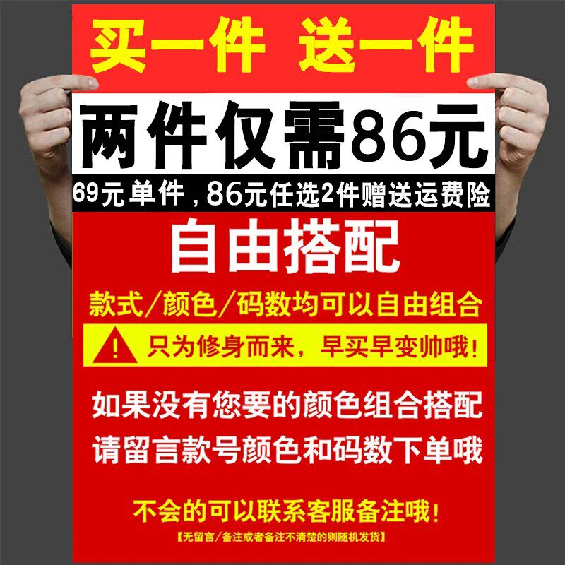 冬季男土弹性休闲裤弹力直筒修身潮流宽松商务加绒加厚男士长裤子